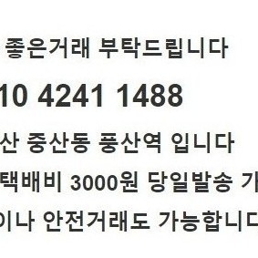 돌체엔가바나 나파피리 폴로 자켓 니트 팝니다 가격내립니다