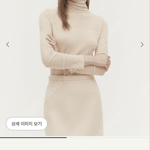 시에 sie 올리비아 블록 터틀넥 차콜 쉐도우