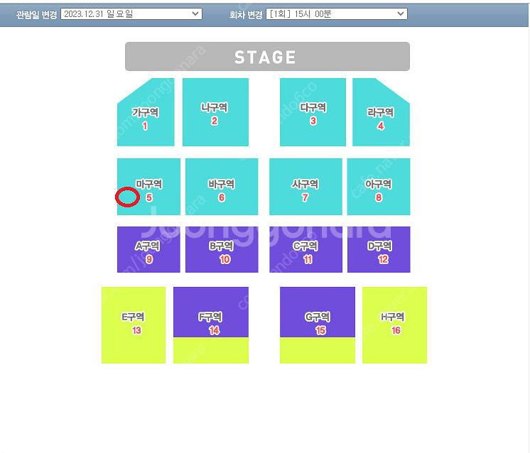 나훈아 콘서트 (일산) 양도--0