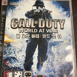 ps3 콜오뷰듀티 월드앳워