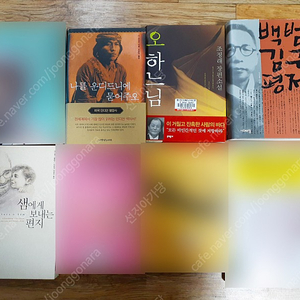 세계 문학, 국내 소설, 인문학, 사회과학, 시, 주식펀드 판매