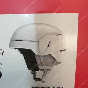 아토믹 헬멧 판매합니다