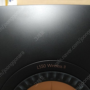 [팝니다] KEF 케프 LS50 엘에스50 WIRELESS II/2 와이어리스2 무선 액티브 스피커 (Black/블랙)