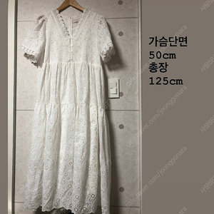 바이씨니 고퀄 레이스 펀칭 퍼프 롱원피스 ~66 79000원