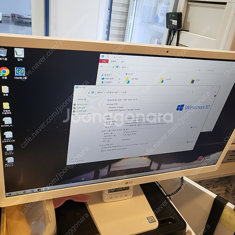 lg 일치형pc 올인원pc 24v570-gr31k--1
