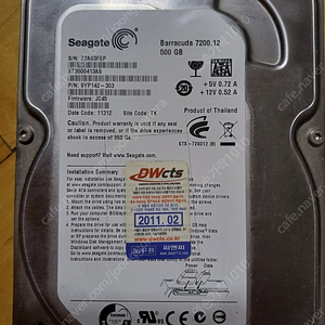 seagate 500gb 바라쿠다