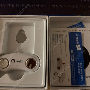 지헬스 G Health 휴대용 체지방 측정기