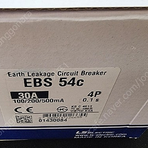 EBS 54C[40A]