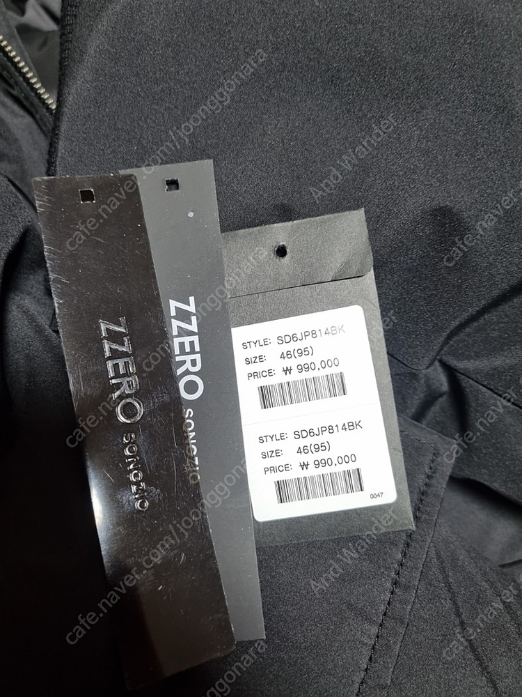 지제로송지오 코치다운 패딩 블랙 46사이즈--9