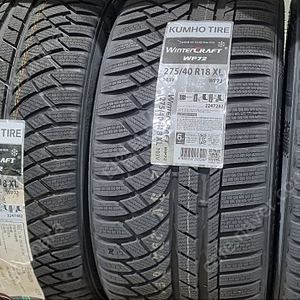 금호 WP72 윈터타이어 245/45R18 275/40R18 이월상품 할인판매