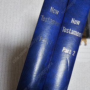 영문 신약성경2권 New Testamen New Testament Part 1, 2