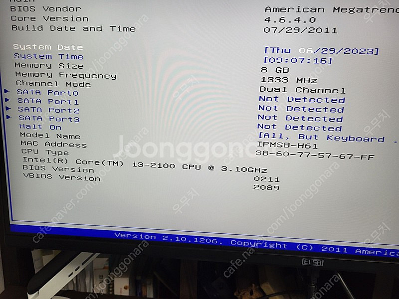 i3-2100 H61보드 GT520 메모리 세트 팝니다--7