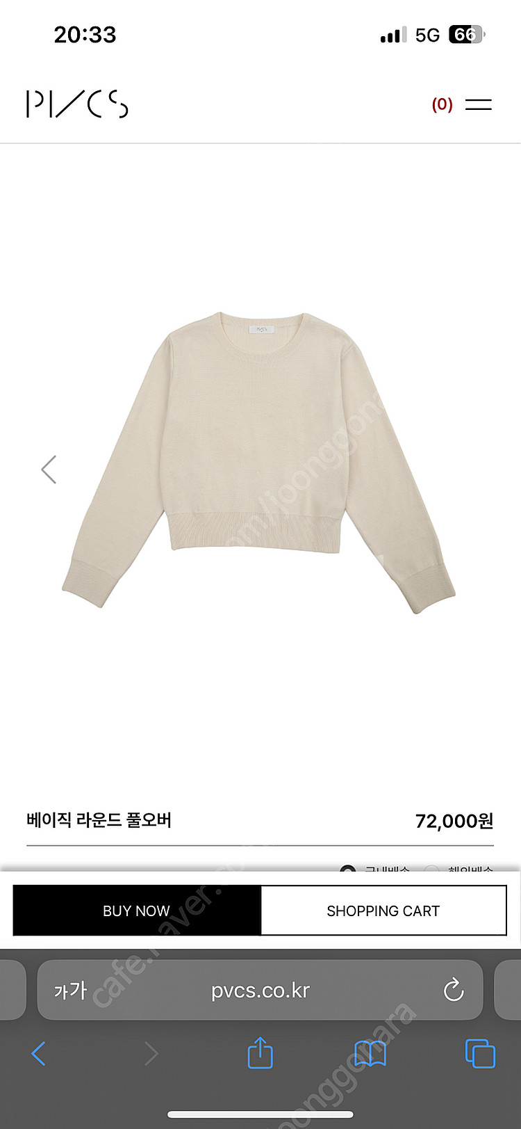 Pvcs 베이직 라운드 풀오버 크림 F--0