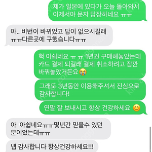 웨이브 1년 공유 구합니다