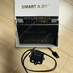 스마트 smart-A200제품