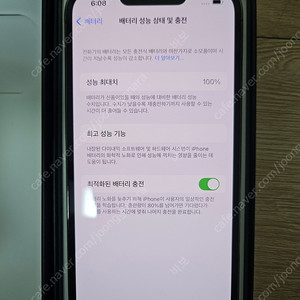 아이폰 13pro 128g 그라파이트 리퍼폰 팔아요