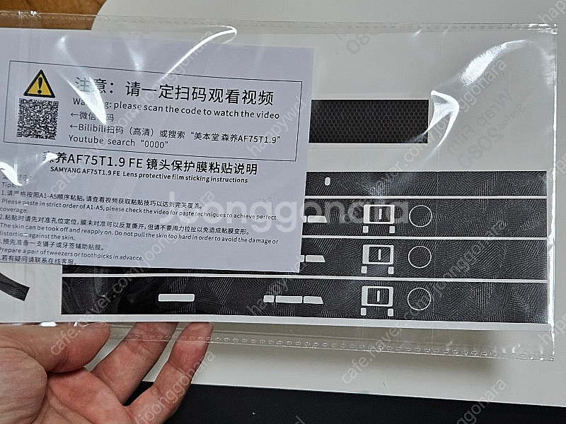 깔끔한 삼양 V-AF 24mm T1.9 팝니다.(BW필...--1