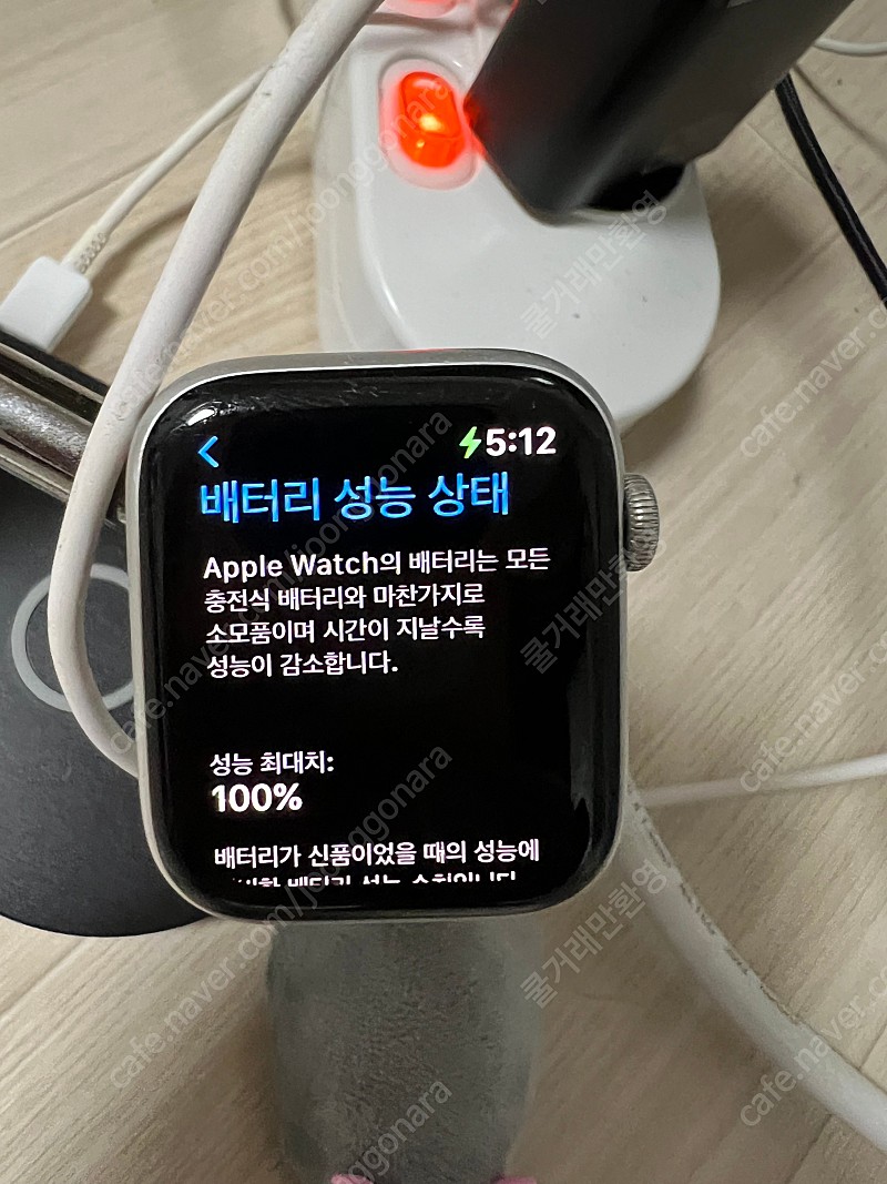 애플워치se2 44mm 와이파이 배터리성능 100 급처로 오늘만 이 가격