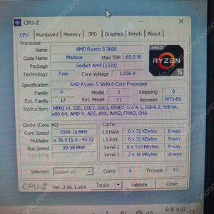 AMD 라이젠5 3600 CPU 판매합니딘