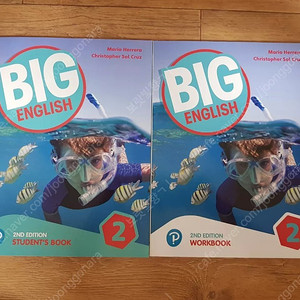 Pearson Big English 2 (Student book+workbook) 반값택포 13000원