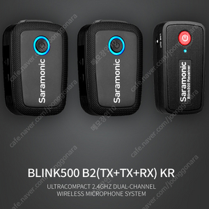 사라모닉 Blink500 B2 (아이패드,안드로이드,카메라,PC와 노트북)에서 완벽하게 작동