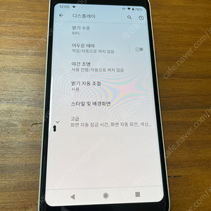 구글 픽셀2XL 64GB 화이트 팝니다.