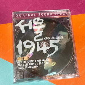 [중고음반/CD] KBS 대하드라마 서울 1945 OST 드라마음악