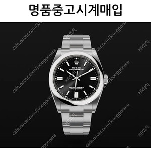 [매입]익스플로러,요트마스터,씨드웰러,에어킹 명품시계 매입합니다!
