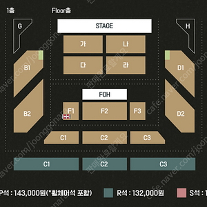 [서울]멜로망스 전국투어 콘서트 VIP석 01/27(토) F1 연석