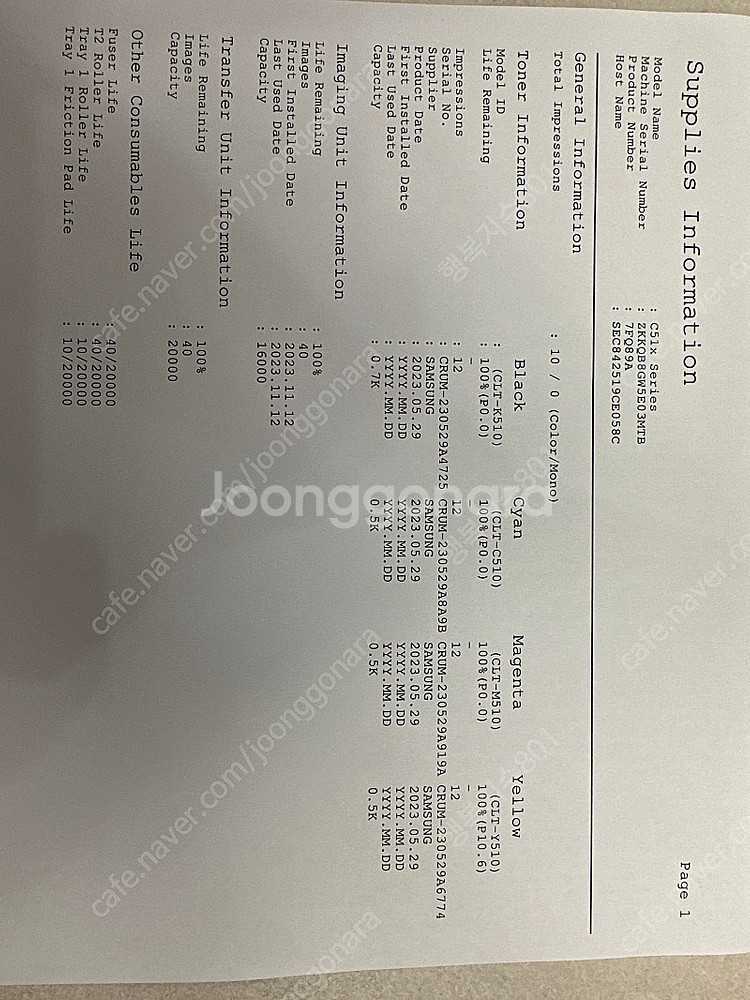 SL-513W 삼성 무선레이저 컬러프린터--2