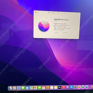 맥북 프로 I9 2019 실사용 적고 깨끗한거 판매합니다
