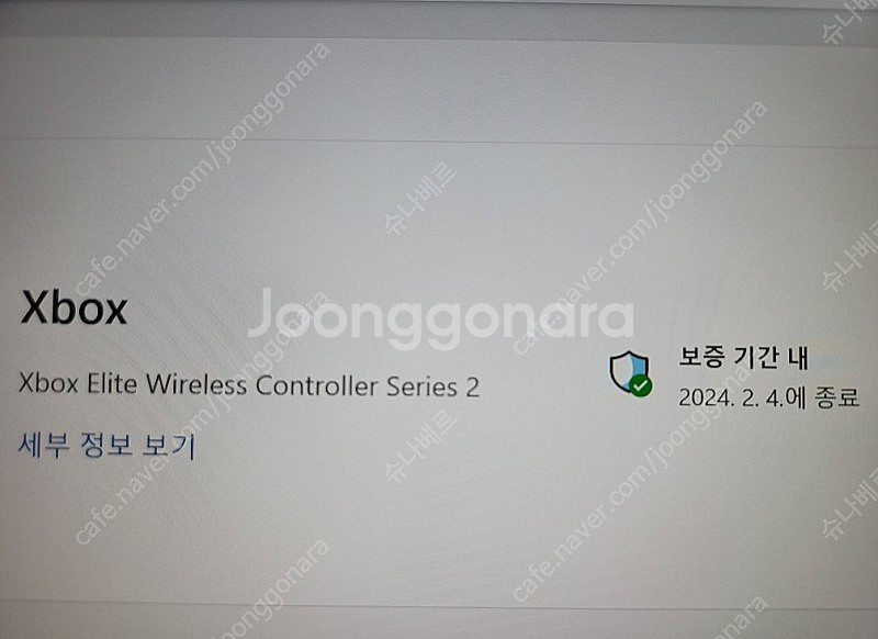 엑스박스 엘리트패드2 팝니다(리퍼 미사용 새상품)--3
