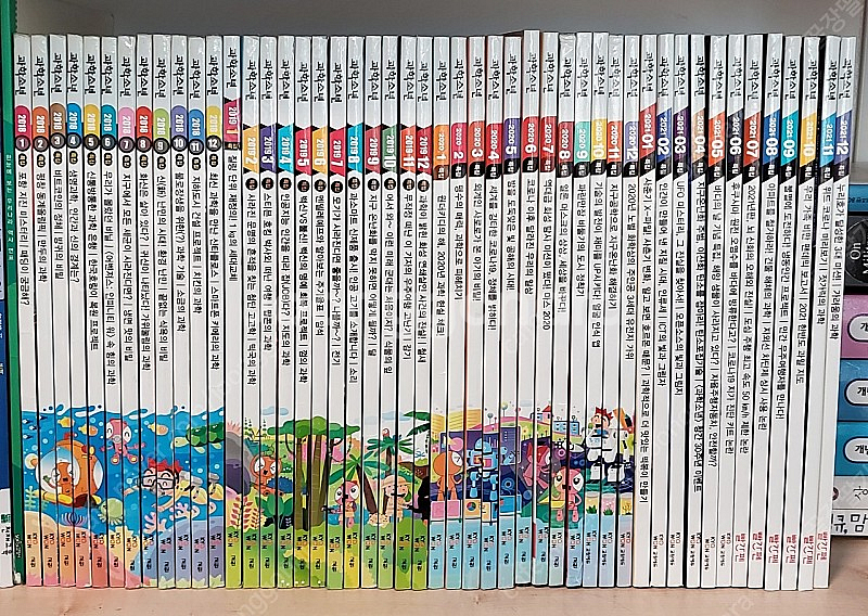 교원 과학잡지 과학소년 18년~21년--0