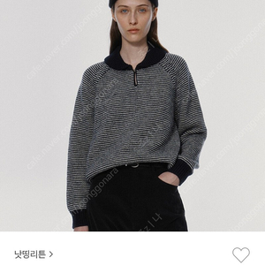 낫띵리튼 caron stripe jumper 스트라이프 니트