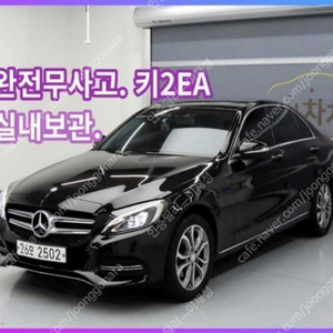 [벤츠]C클래스 W205 C220 블루텍 아방가르드 l 2015년식 l 76,317km l 검정색 l 1,850만원 l 이재성