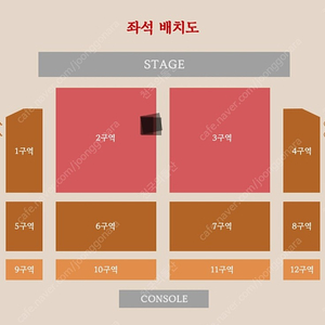 장민호<인천>콘서트(토) VIP 최저가양도!