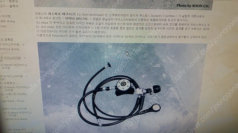 프랑스 아이스 호흡기 이미지