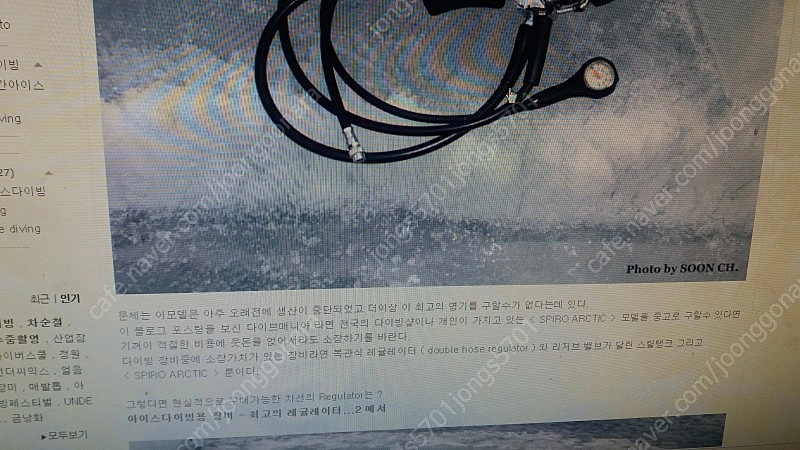프랑스 아이스 호흡기 이미지