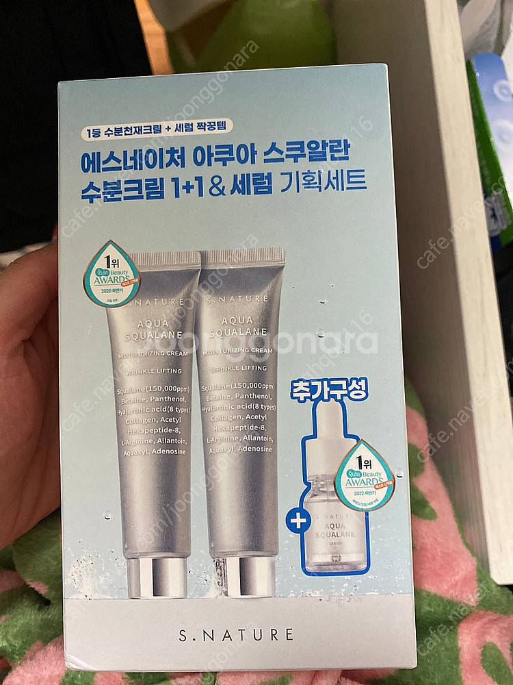 에스네이처 스쿠알란 크림 1+1--0