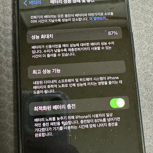 아이폰 11 pro 미드나잇 그린 256G 개인판매