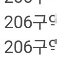 태양의서커스 티켓 일반석 5만원 팝니다 12월2일공연 7시 공연장앞에서 전달요