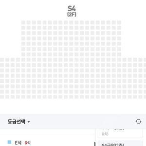 대구FC 인천전 12/3 S4구역 2층 3연석