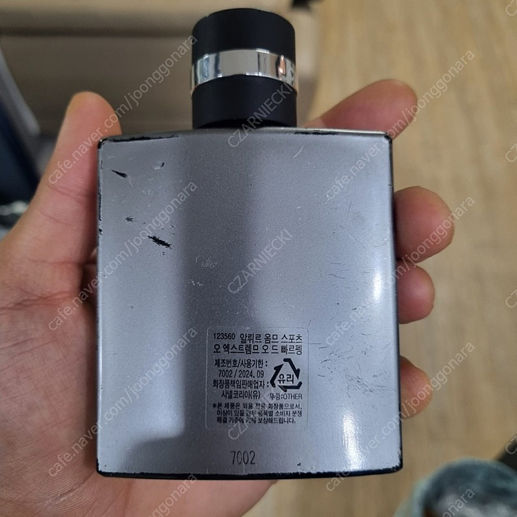 샤넬 알뤼르오므 오 익스트림 100ml 이미지