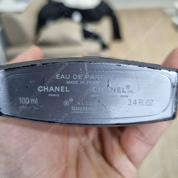 샤넬 알뤼르오므 오 익스트림 100ml 이미지