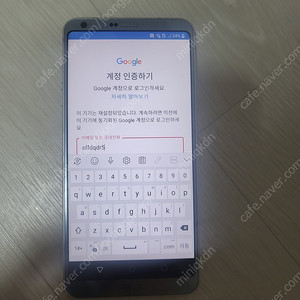 LG G6파랑이 핸드폰