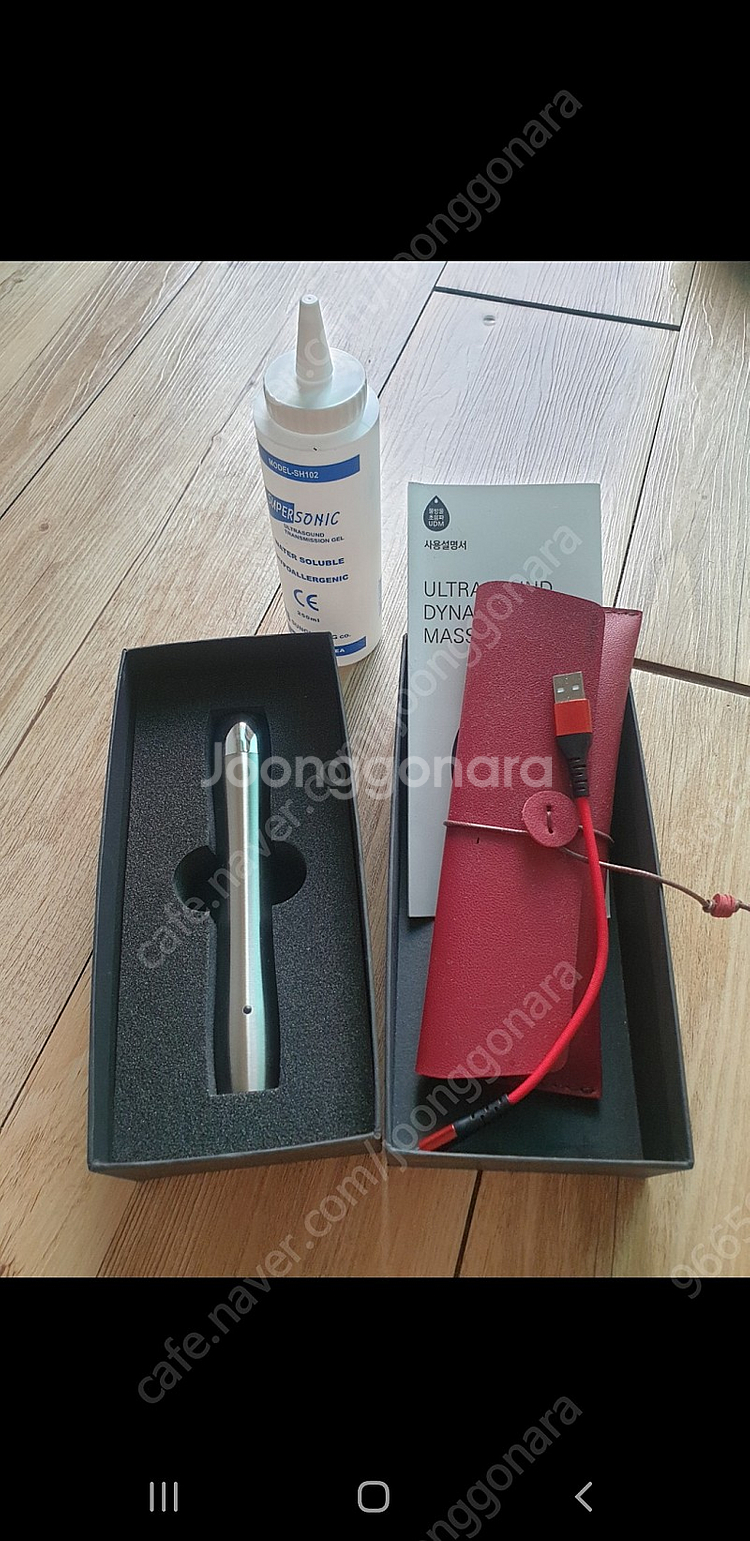 UDM초음파 피부관리기기 팝니다.--0
