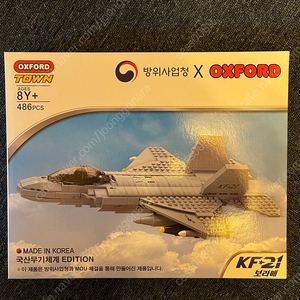 KFX 보라매 전투기 레고