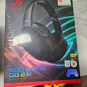 Rog go 2.4헤드셋