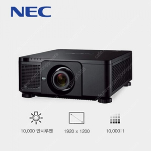 NEC PX1004UL/WUXGA/10000안시/레이저프로젝터/500시간 사용품