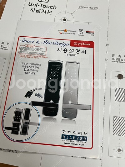 양방향도어락 치매도어락 K10 치매환자도어락 유니터치 ...--2